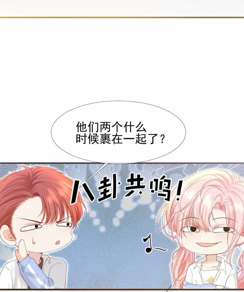 037 食堂修罗场16