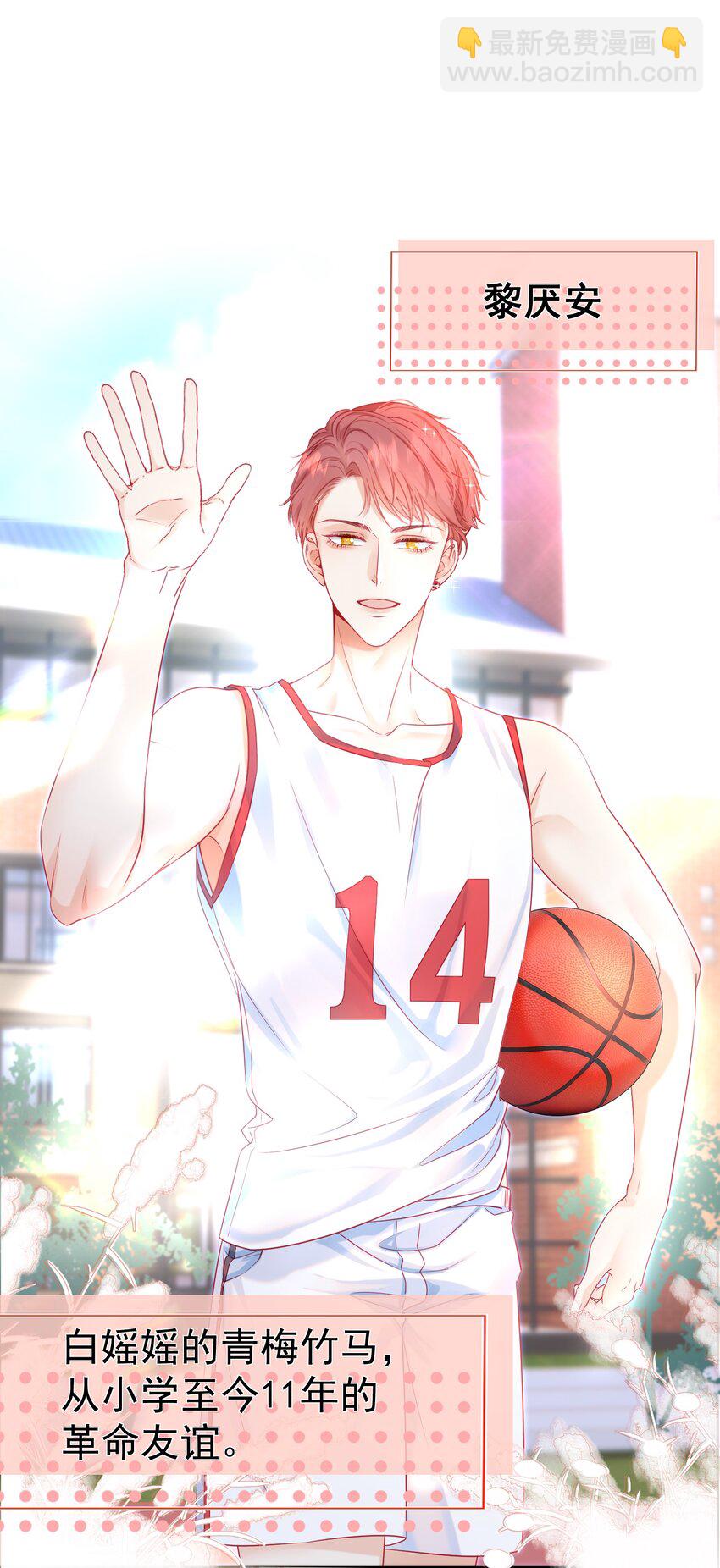 003 那位纯欲老公54