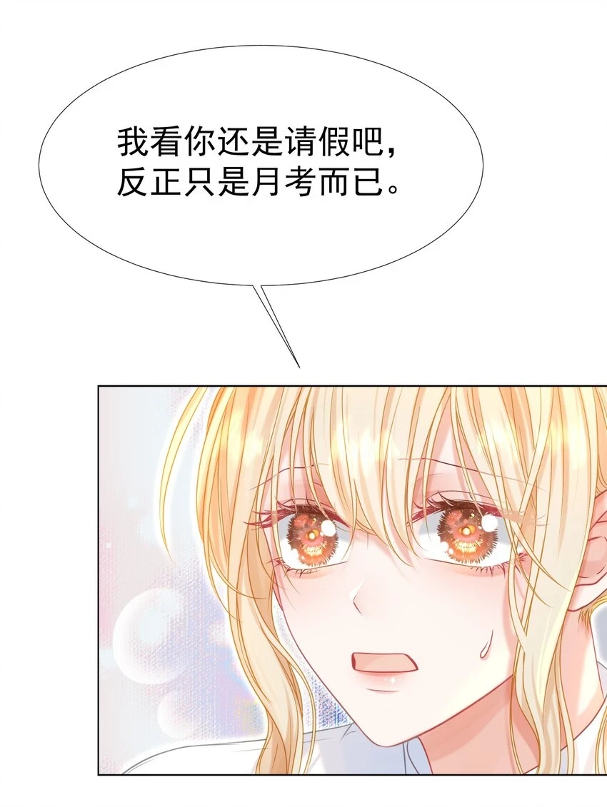 021 老公，我好疼呀31