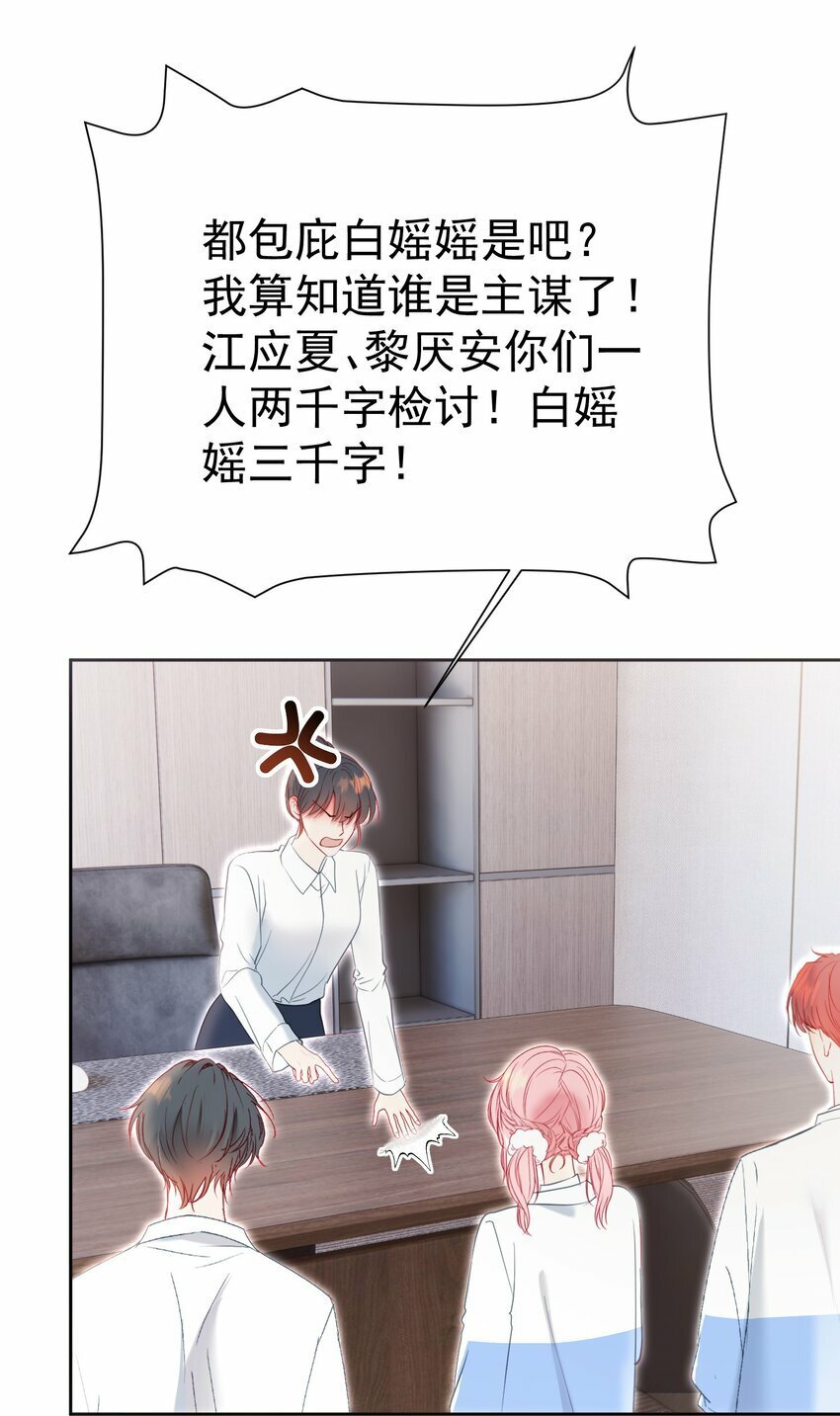 042 爱你，不需要回应42