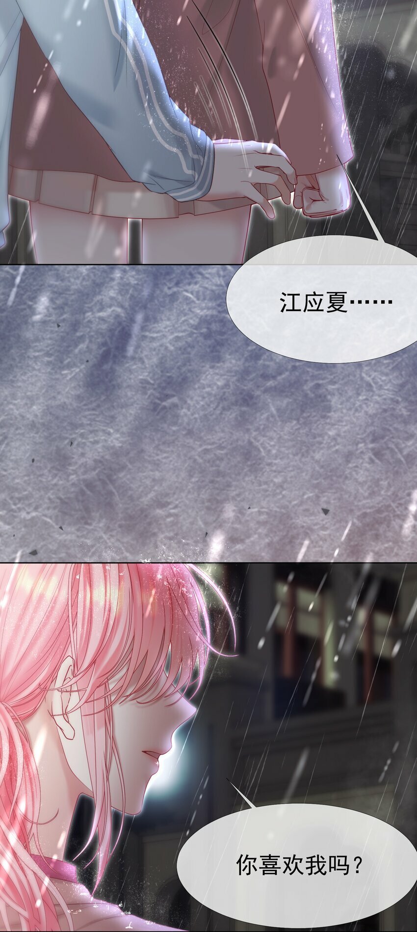 041 重生的真相39