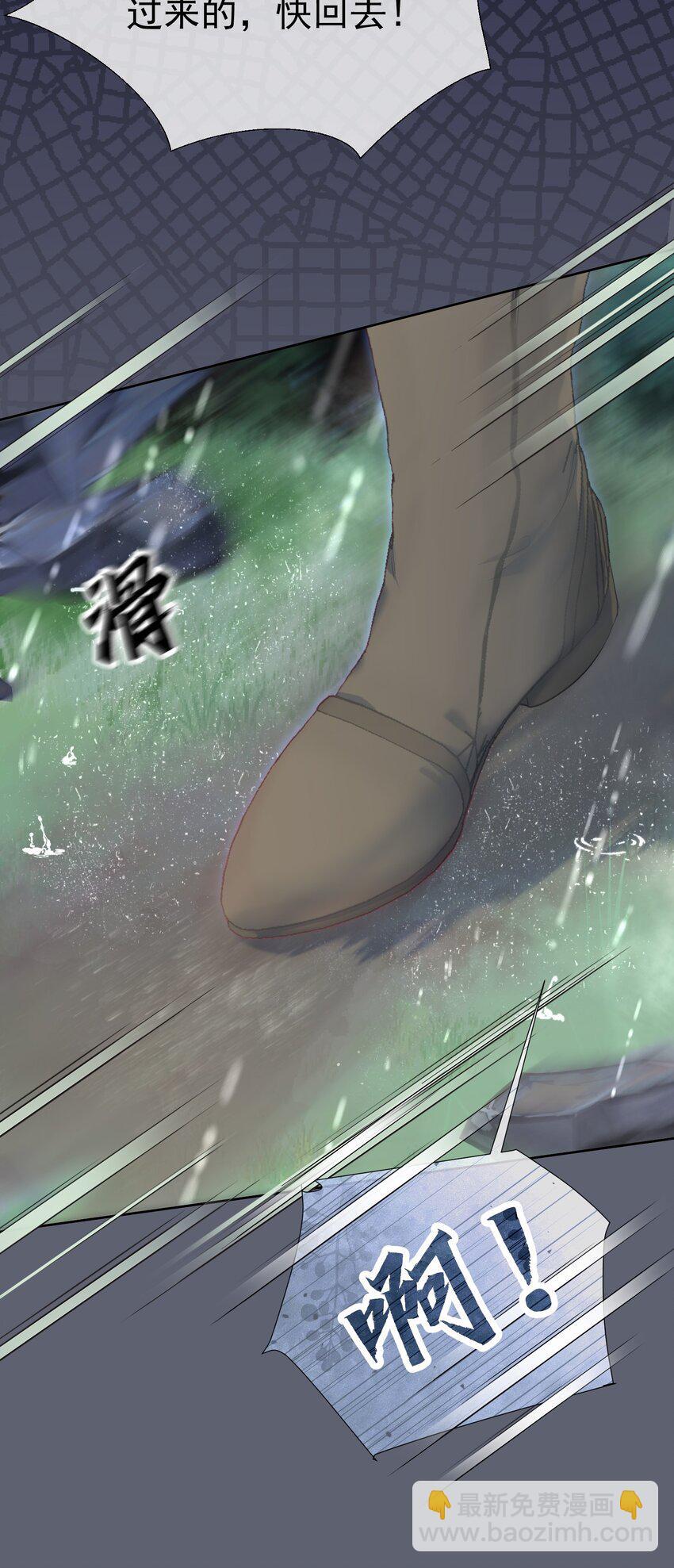 049 双双遇险13