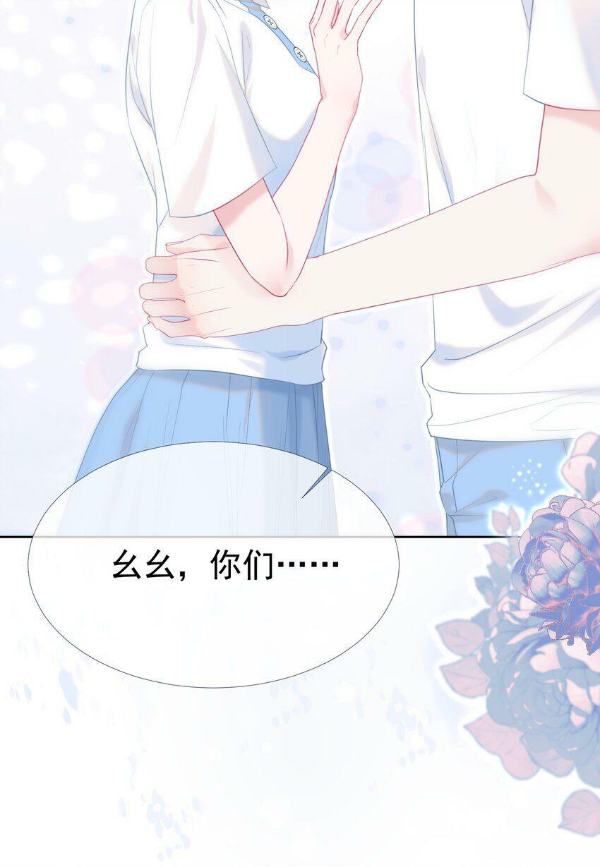023 吞吞吐吐的江应夏46
