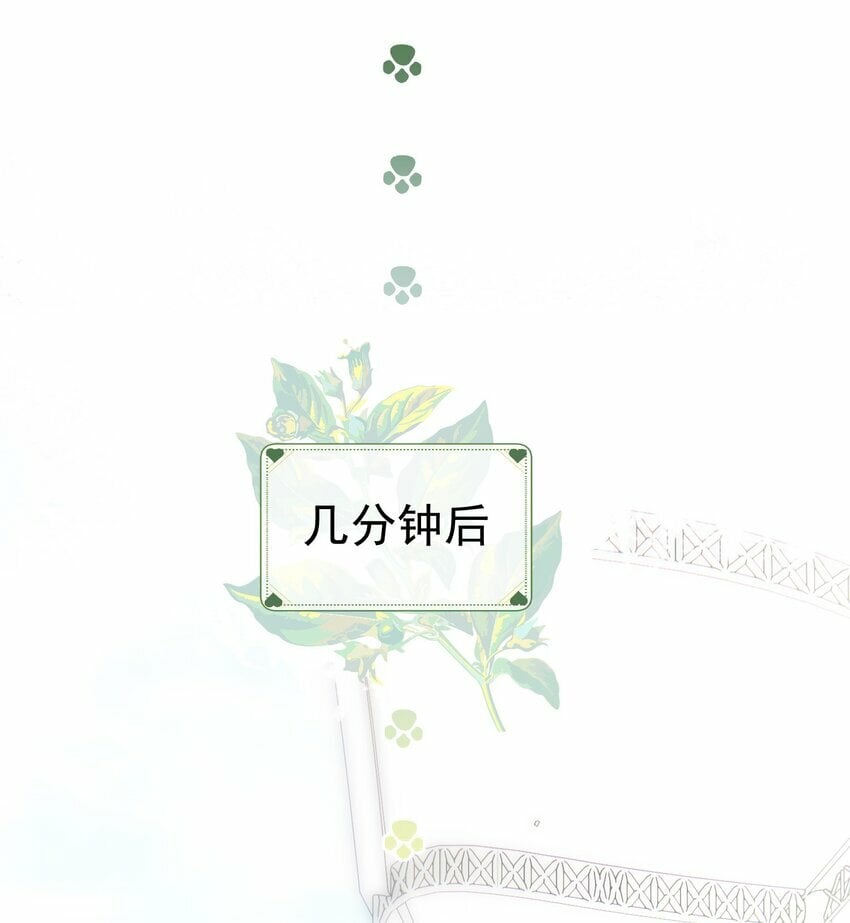 040 这一世我们无缘13