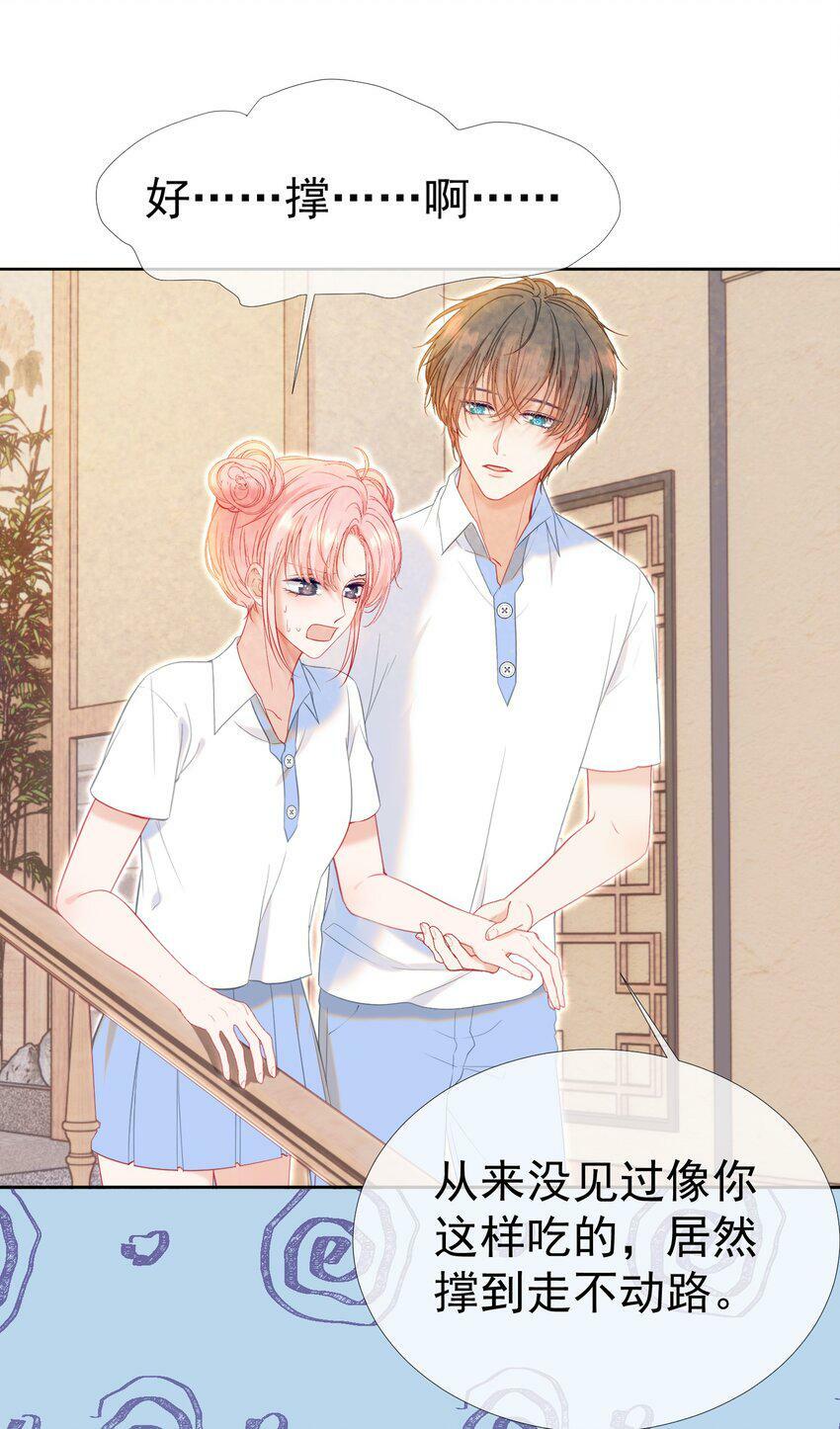 023 吞吞吐吐的江应夏37