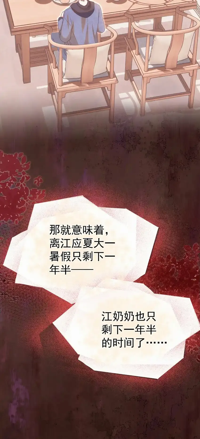 017 变成星星33