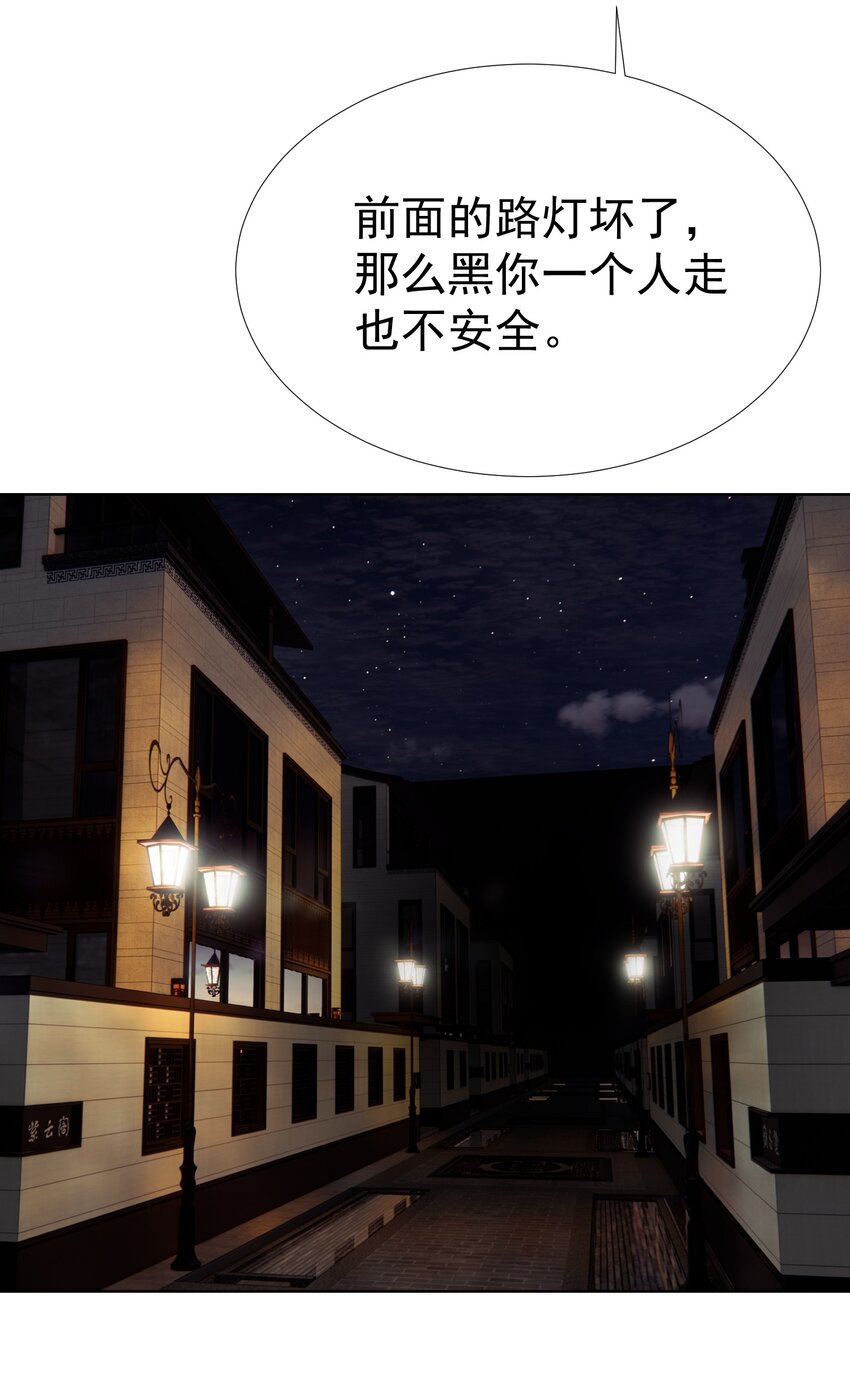 015 危险夜袭43
