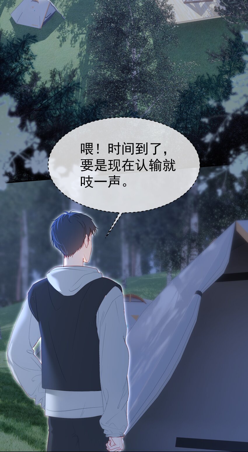 048 两个人的不安33