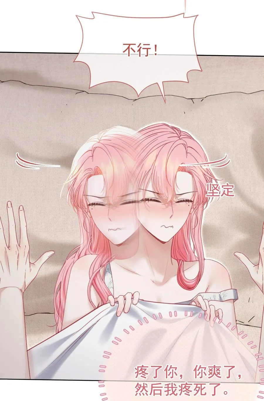 外传1 与他一起的那个女孩是？20