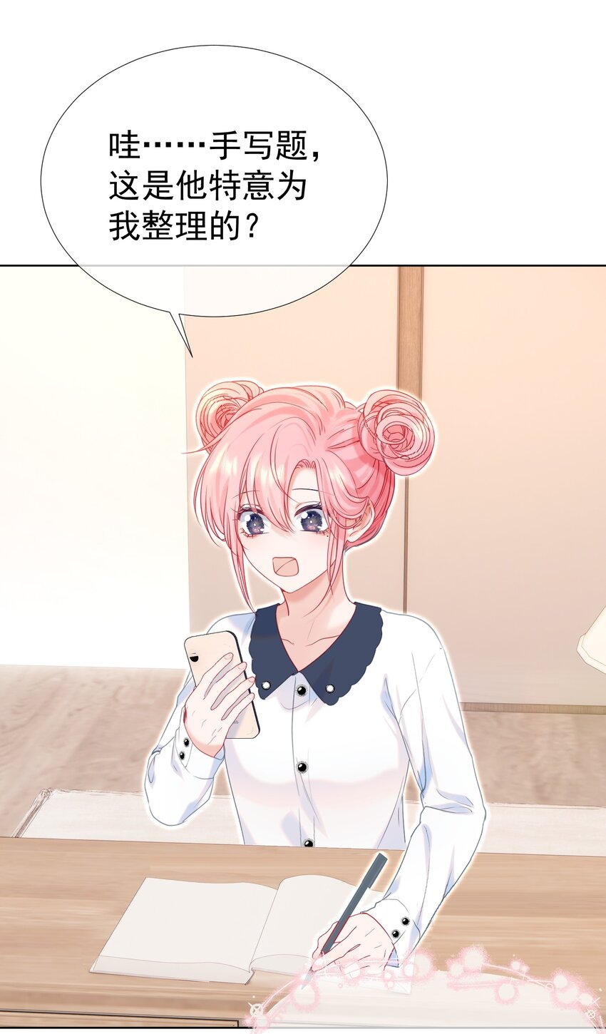 015 危险夜袭25