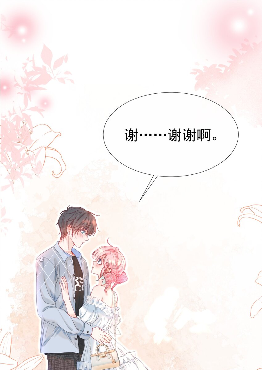 007 正中心巴13