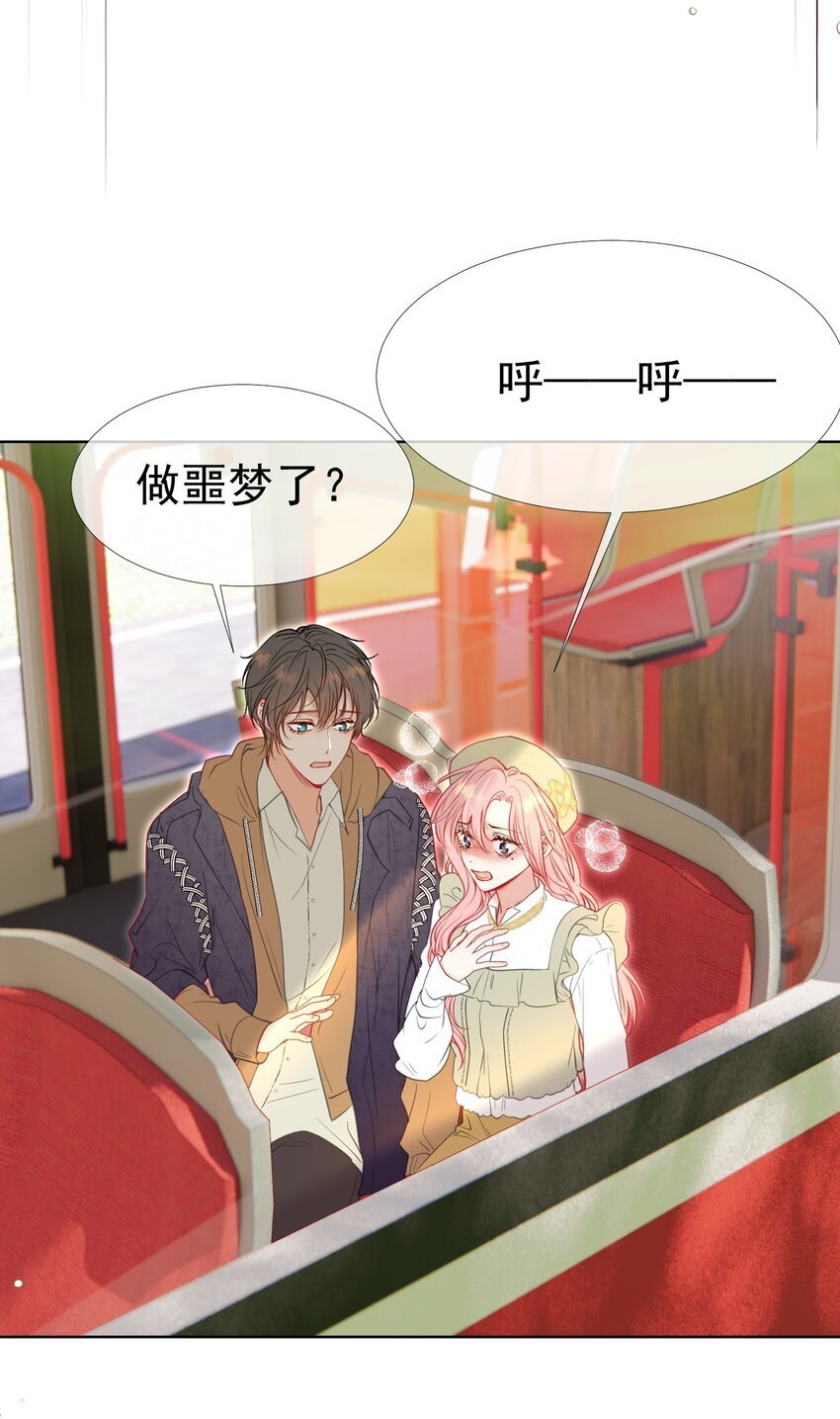 046 带恶意眼神的奇怪女生33