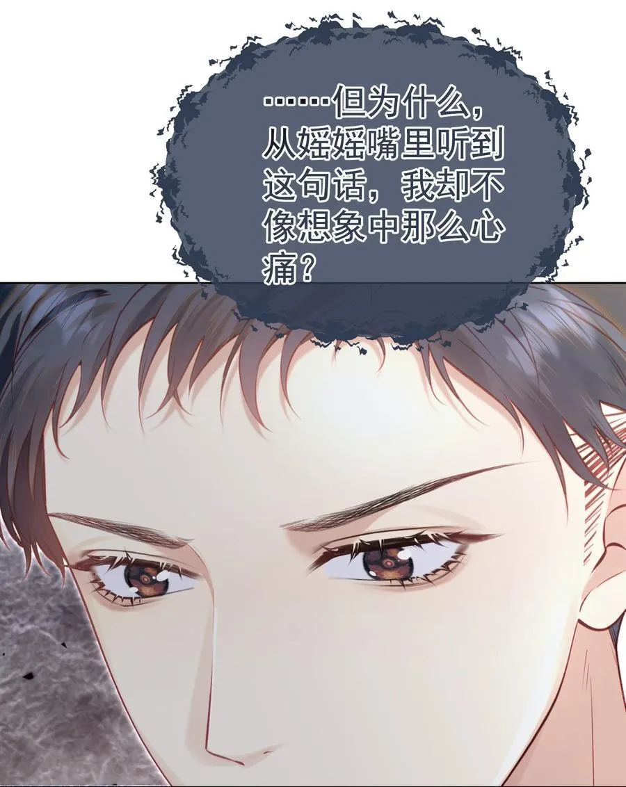 075 余生很长，未来一直有你相伴19