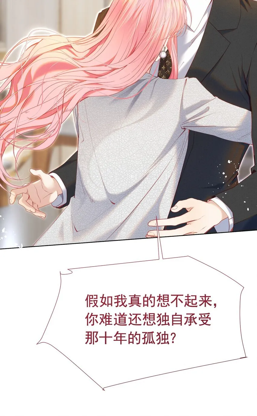 73 我多遗憾那十年26