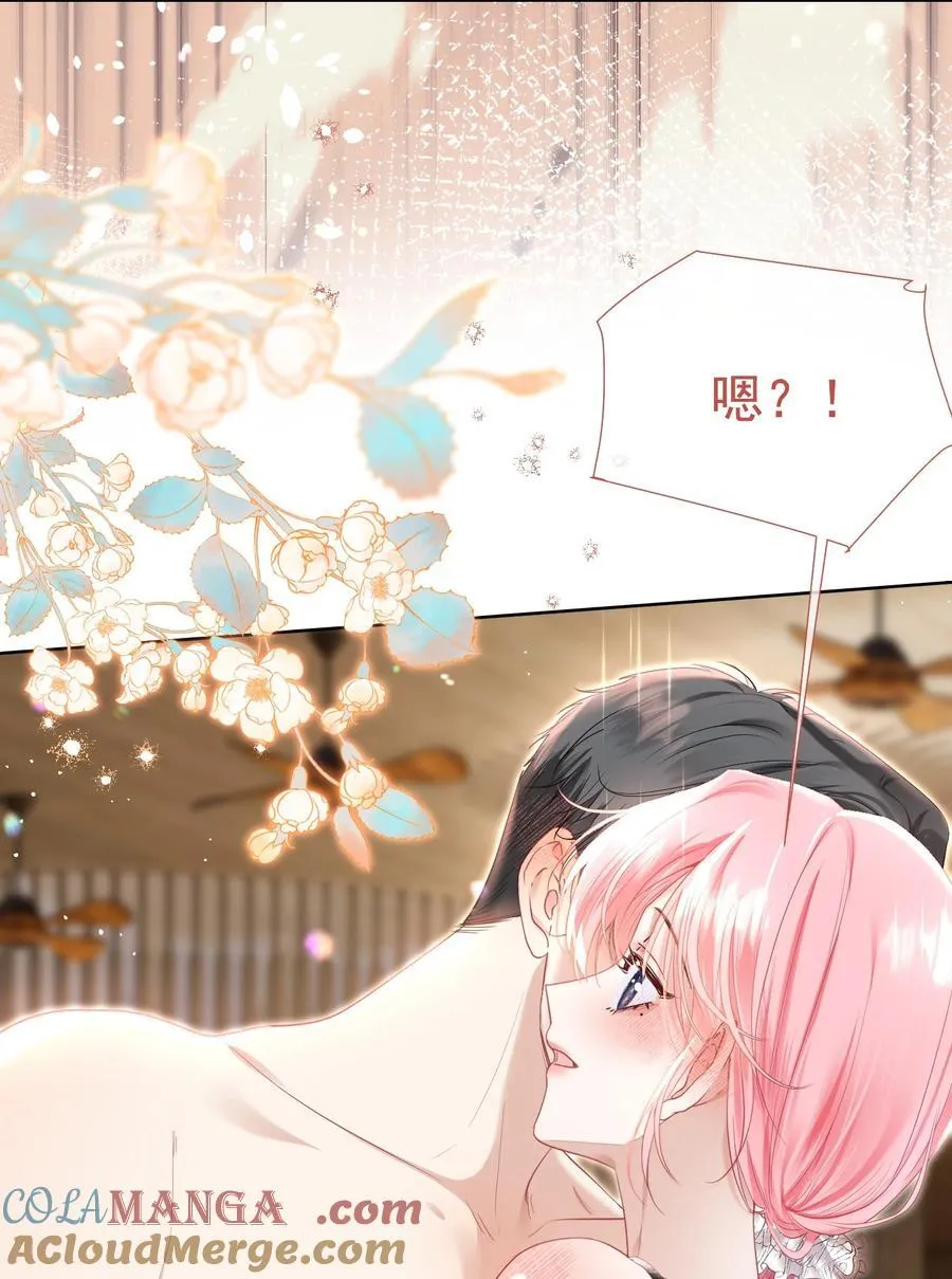 外传3 勾引江应夏45