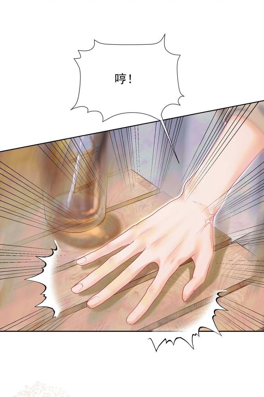 053 我们有一辈子的时间了解彼此23