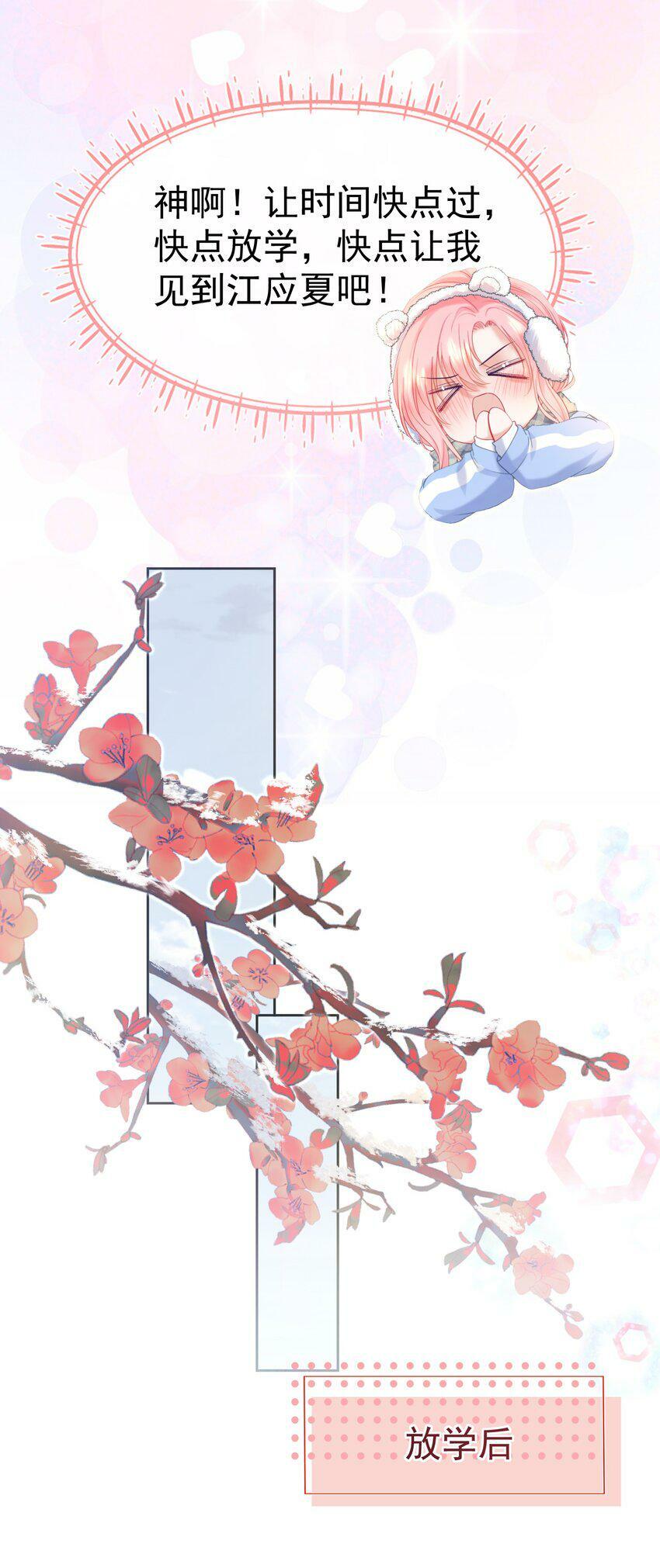 027 江应夏，我想你了29