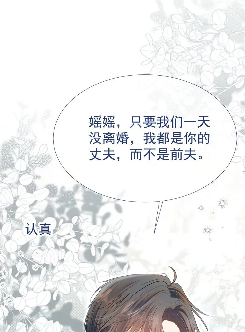 069 男人都是大猪蹄子43