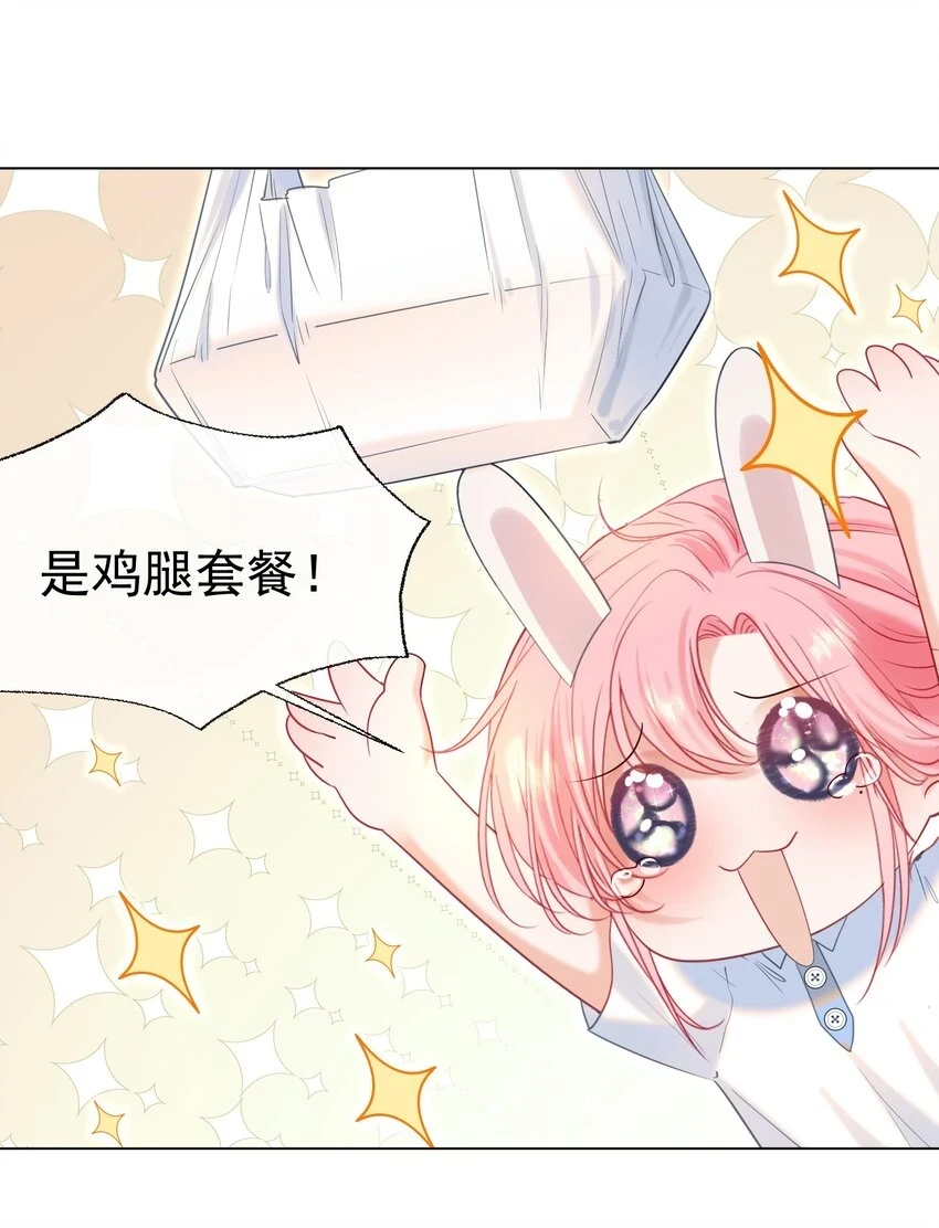 019 秀色可餐21