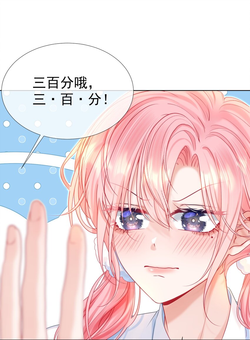 013 妙计回春22