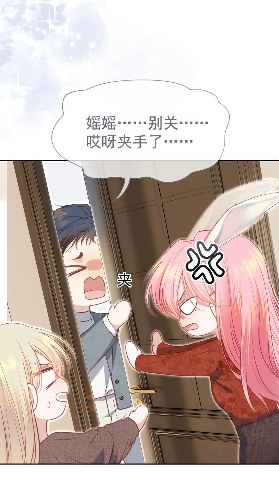 074 为什么偏偏是江应夏21