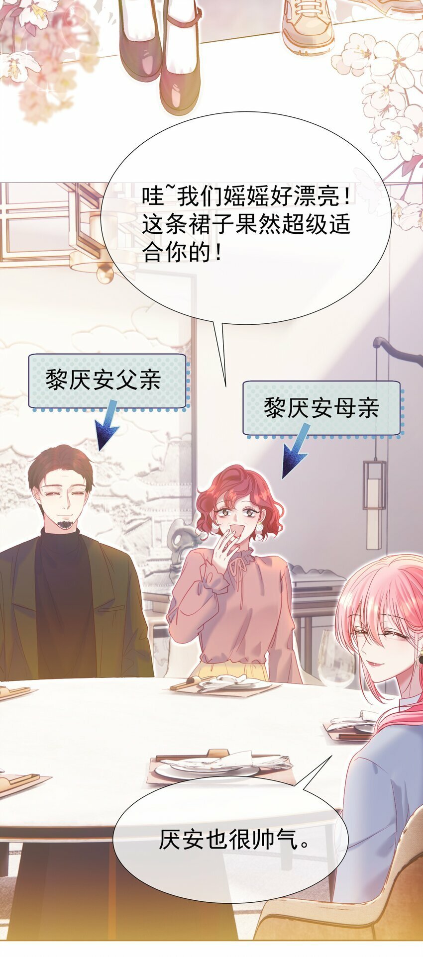 034 娃娃亲20