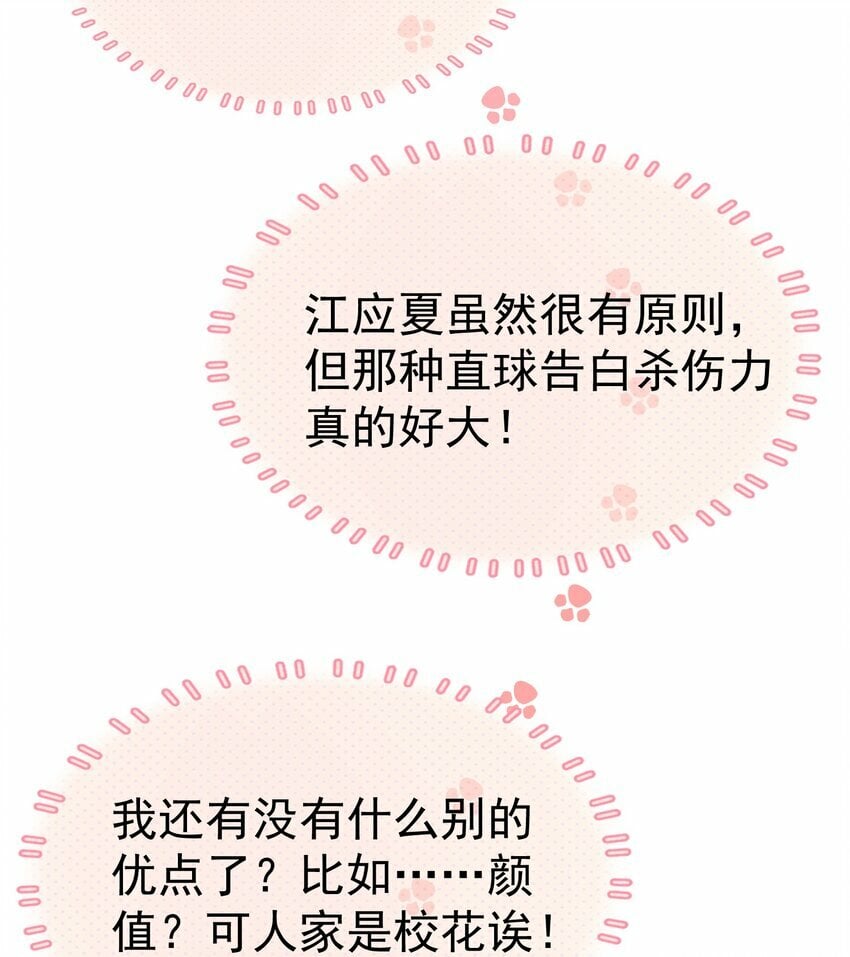034 娃娃亲4
