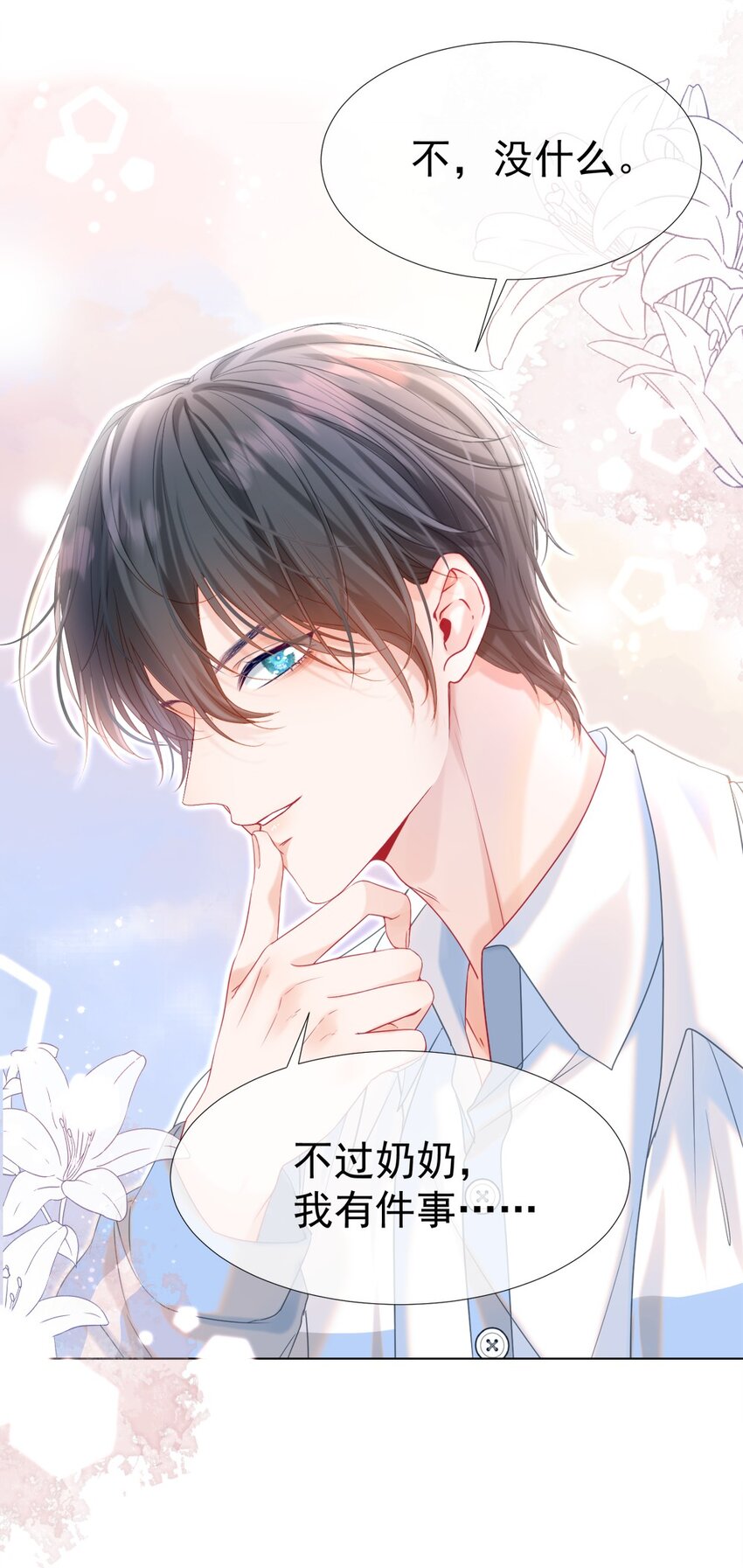 014 神秘小老师36