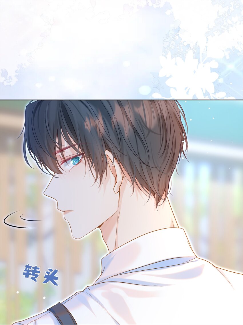 003 那位纯欲老公13