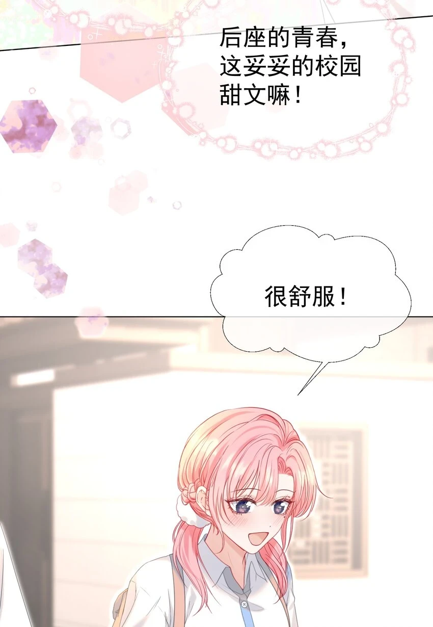 018 那我就不客气了33