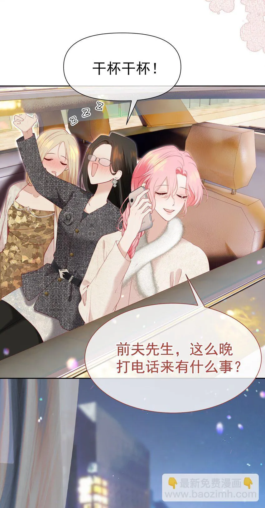069 男人都是大猪蹄子25
