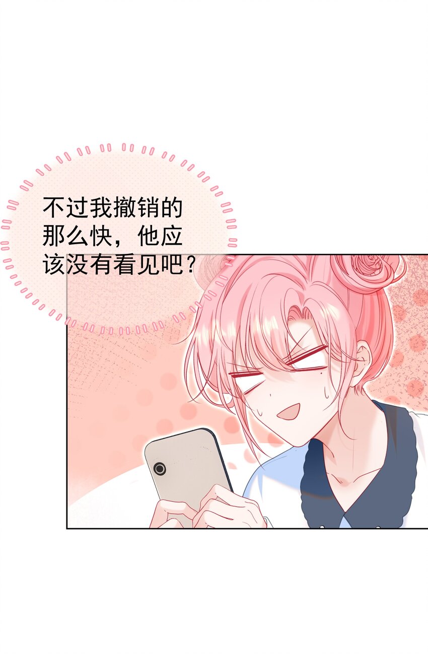 015 危险夜袭18