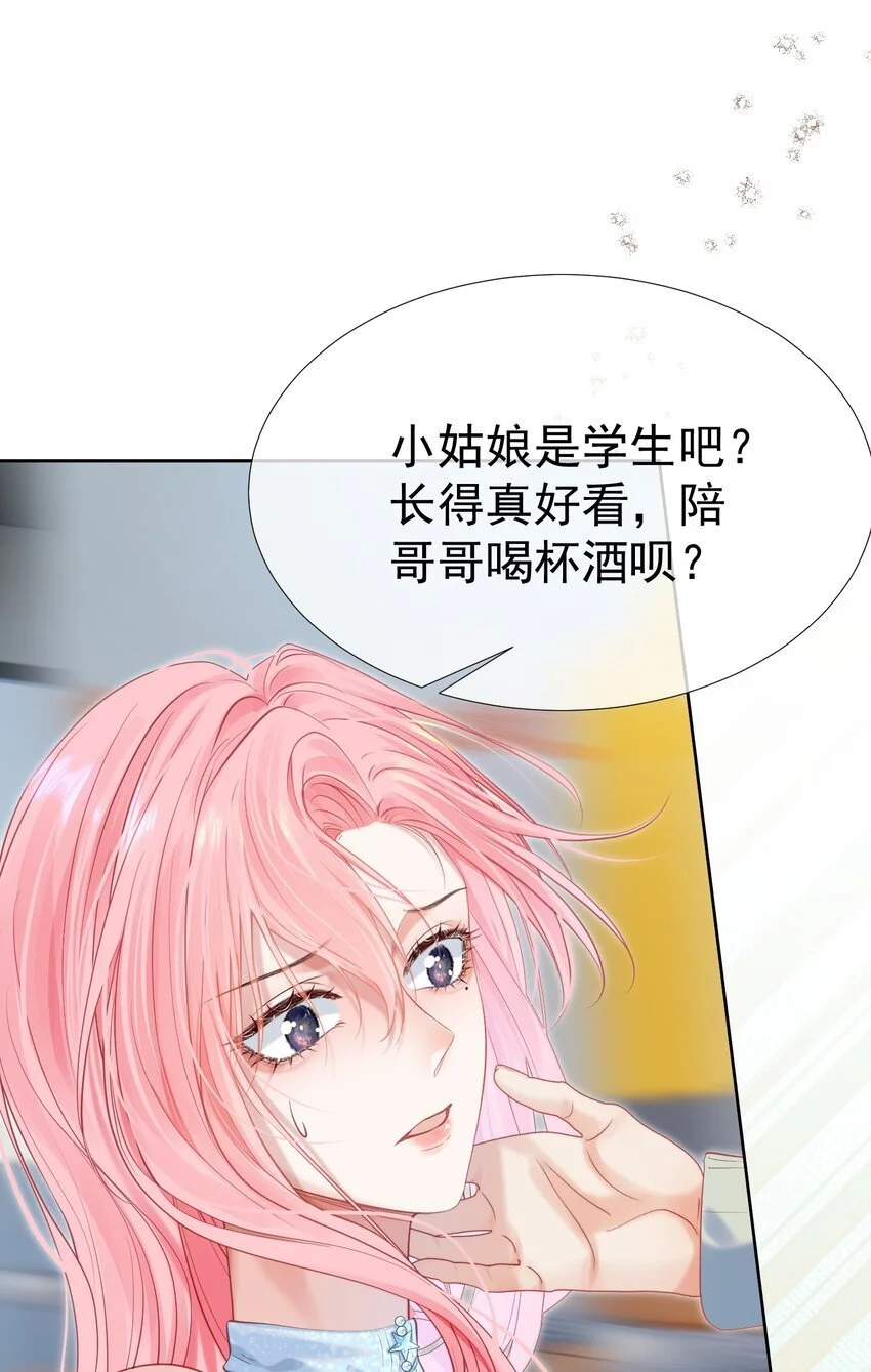 054 偶遇通缉犯32