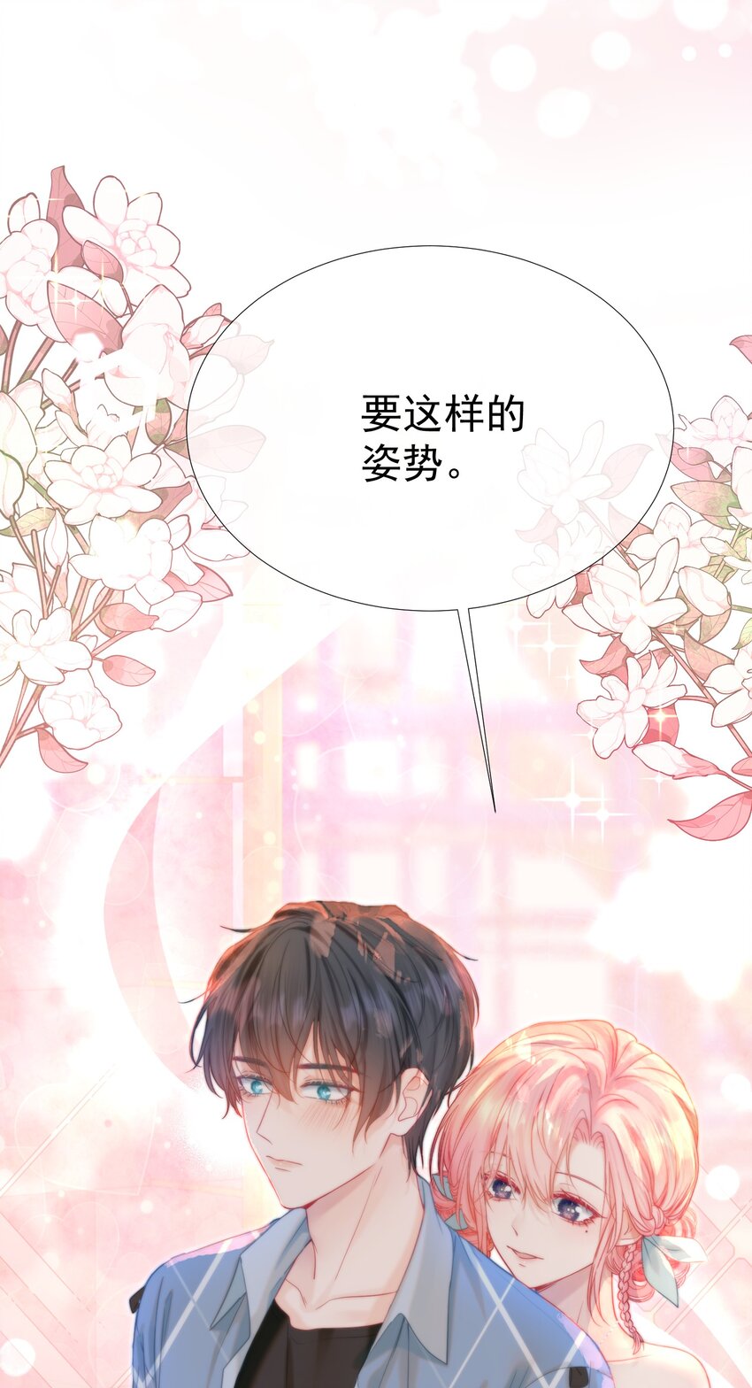 008 手心的温度7