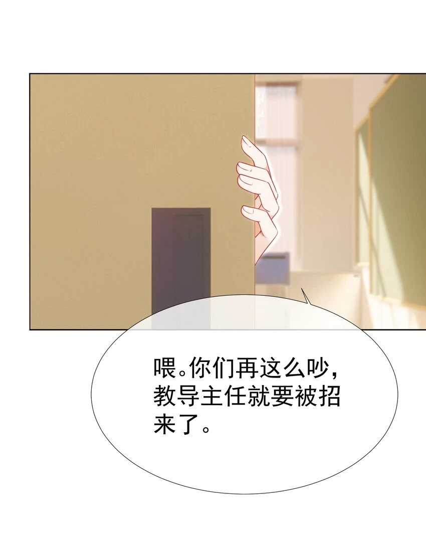 020 生米煮成熟饭28