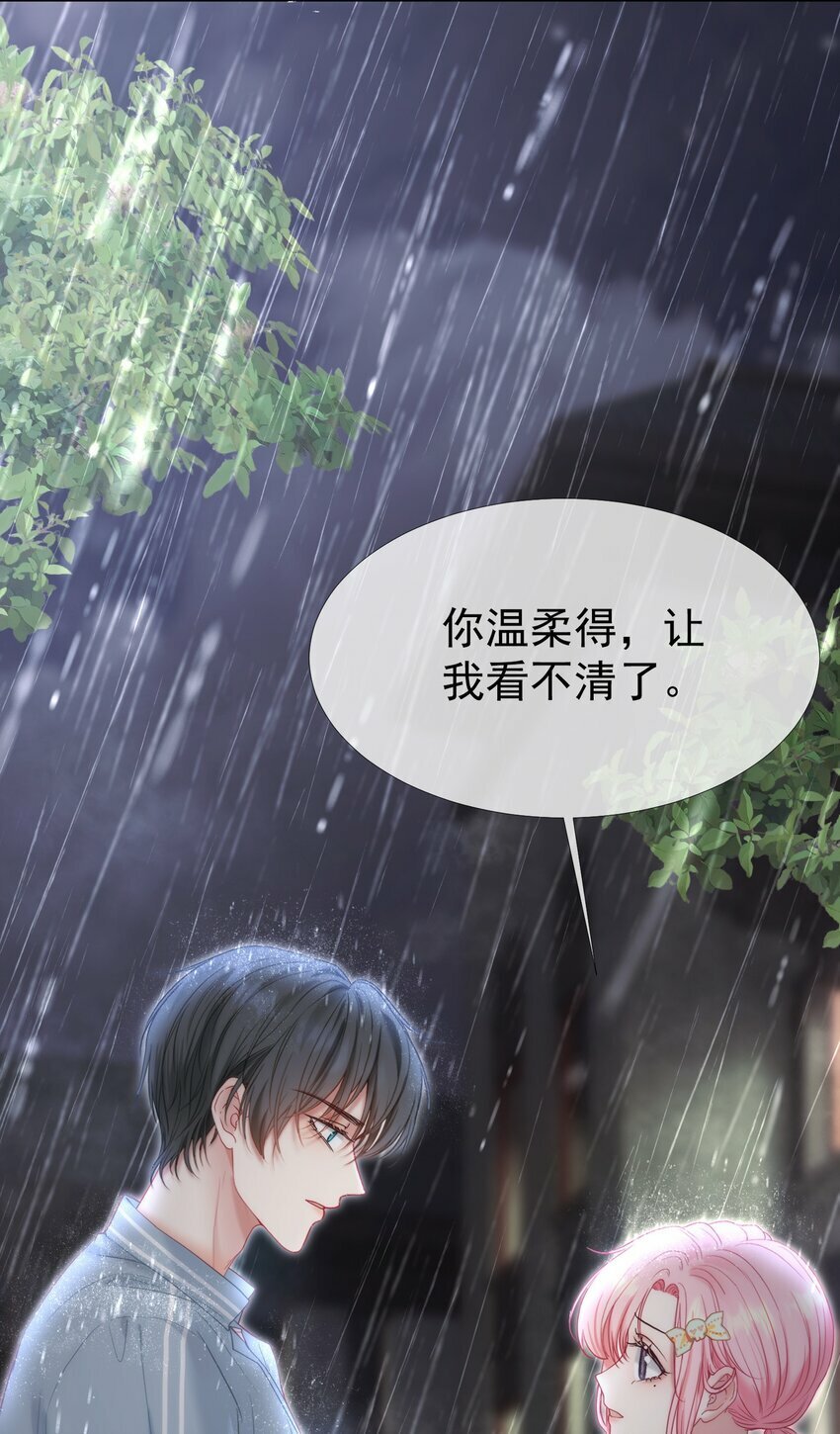 041 重生的真相40