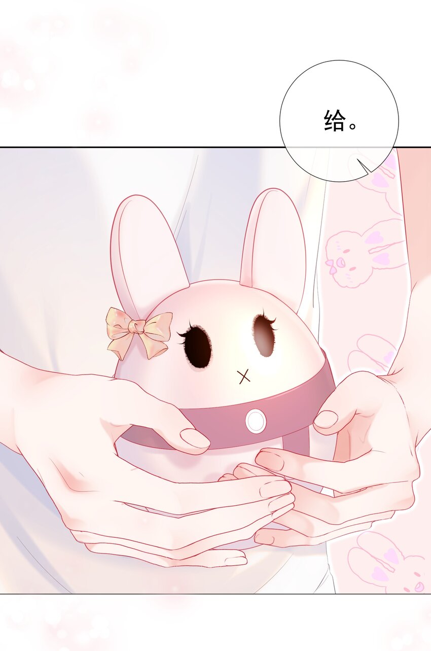 022 江应夏他……谈恋爱了16