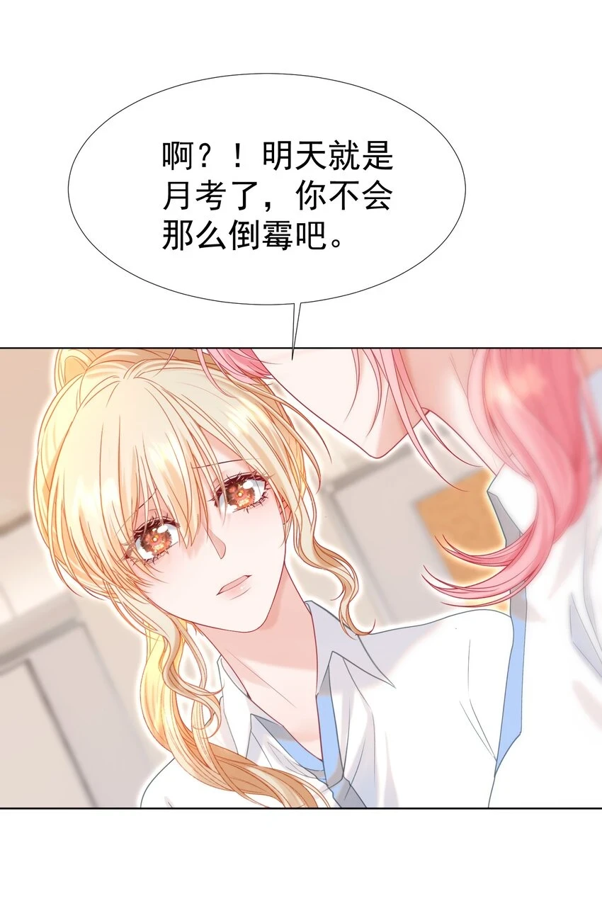 021 老公，我好疼呀25