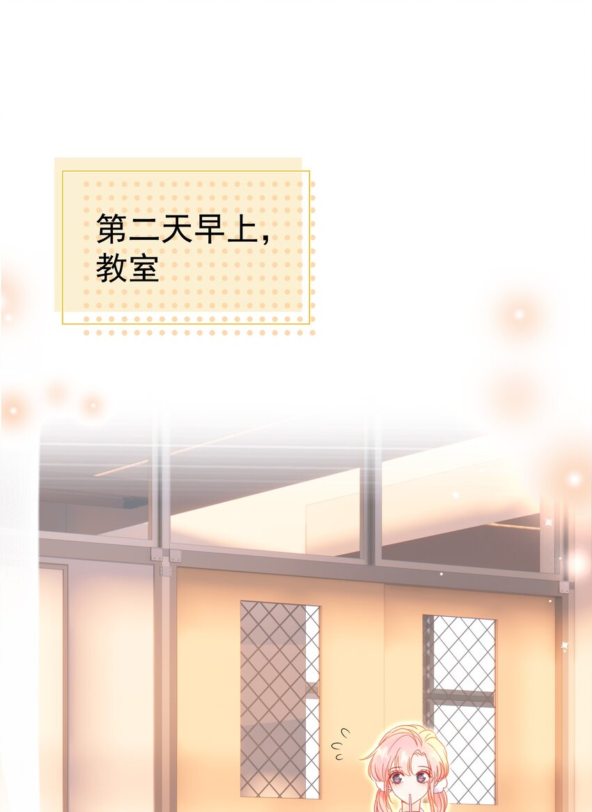005 花皂与牛奶42