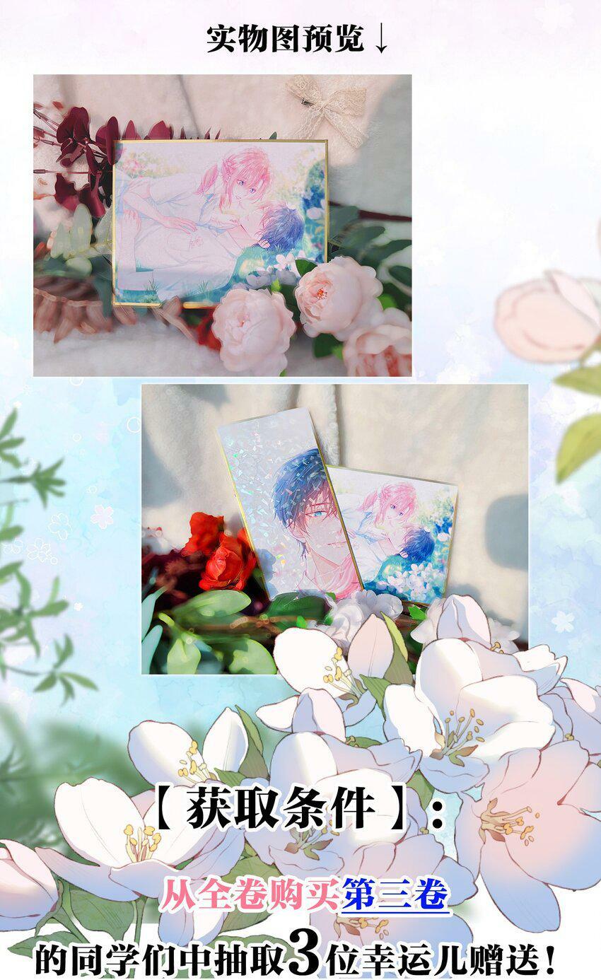 025 媱媱，我舍不得45