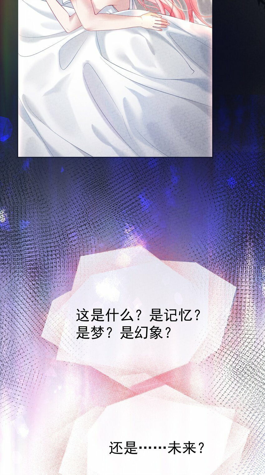 041 重生的真相27