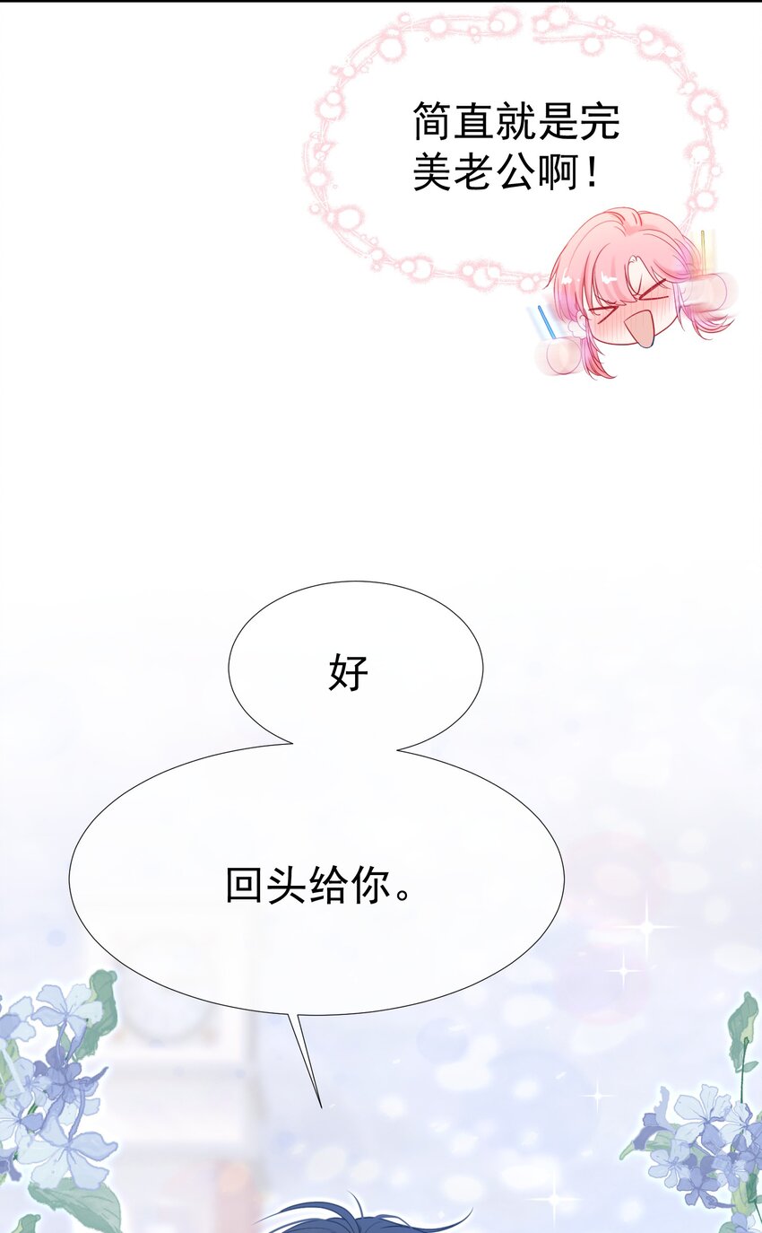 005 花皂与牛奶13