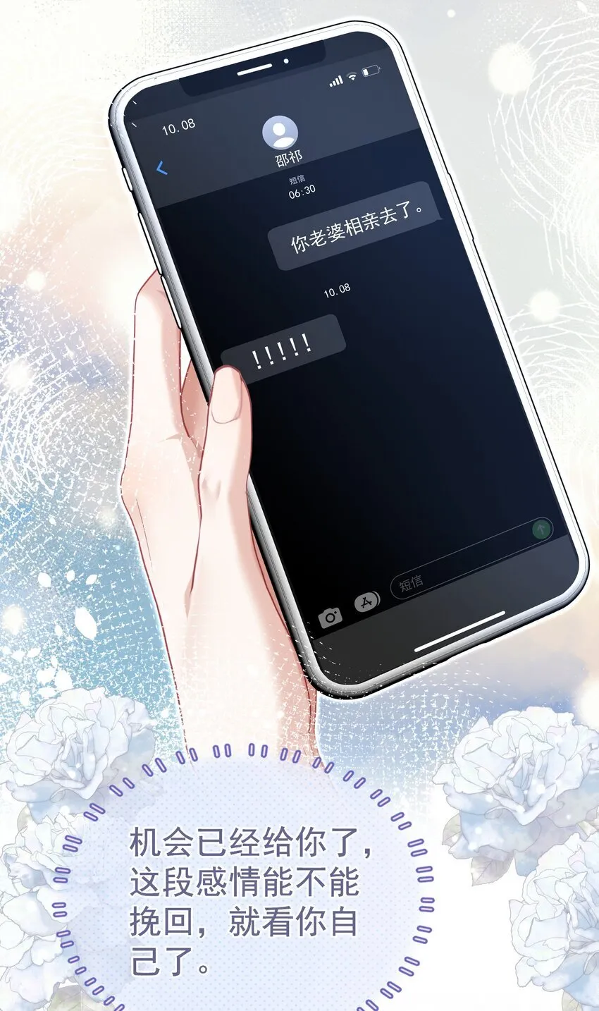 071 不要越界14