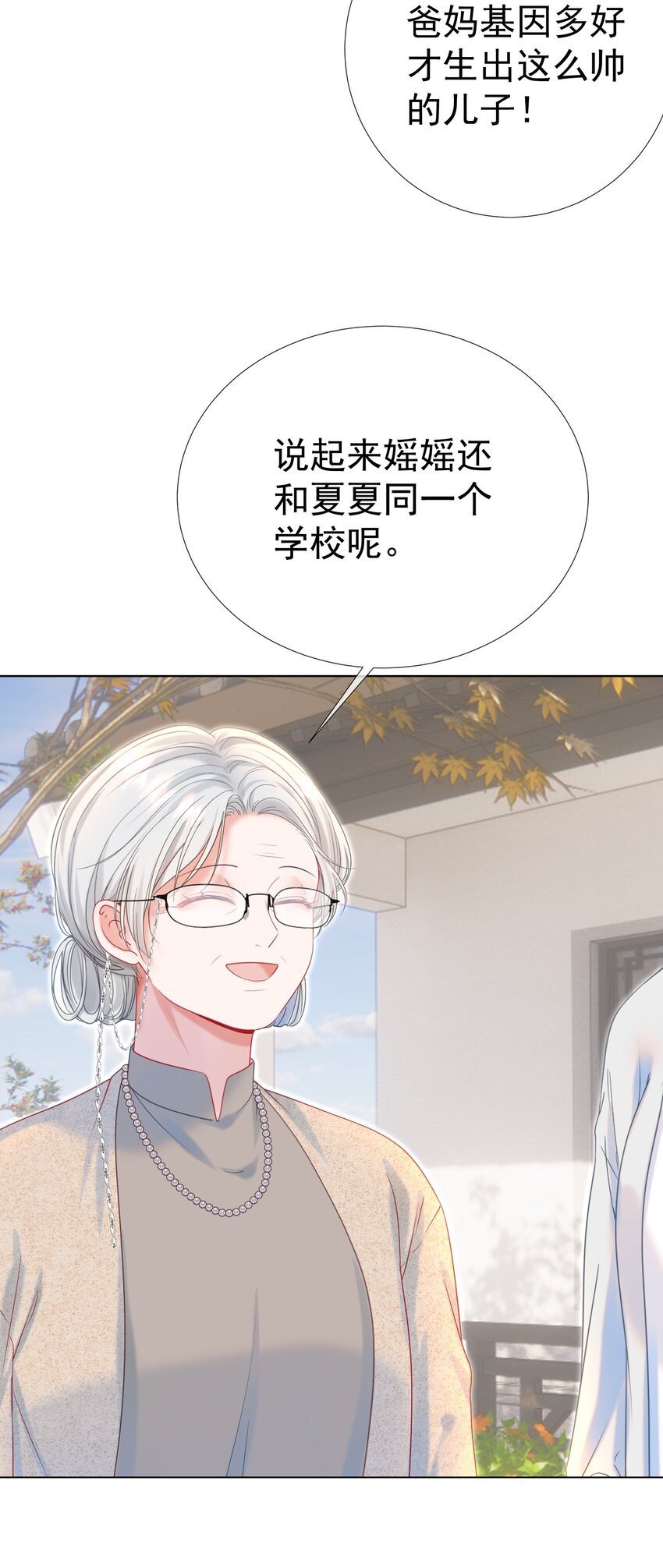 014 神秘小老师14