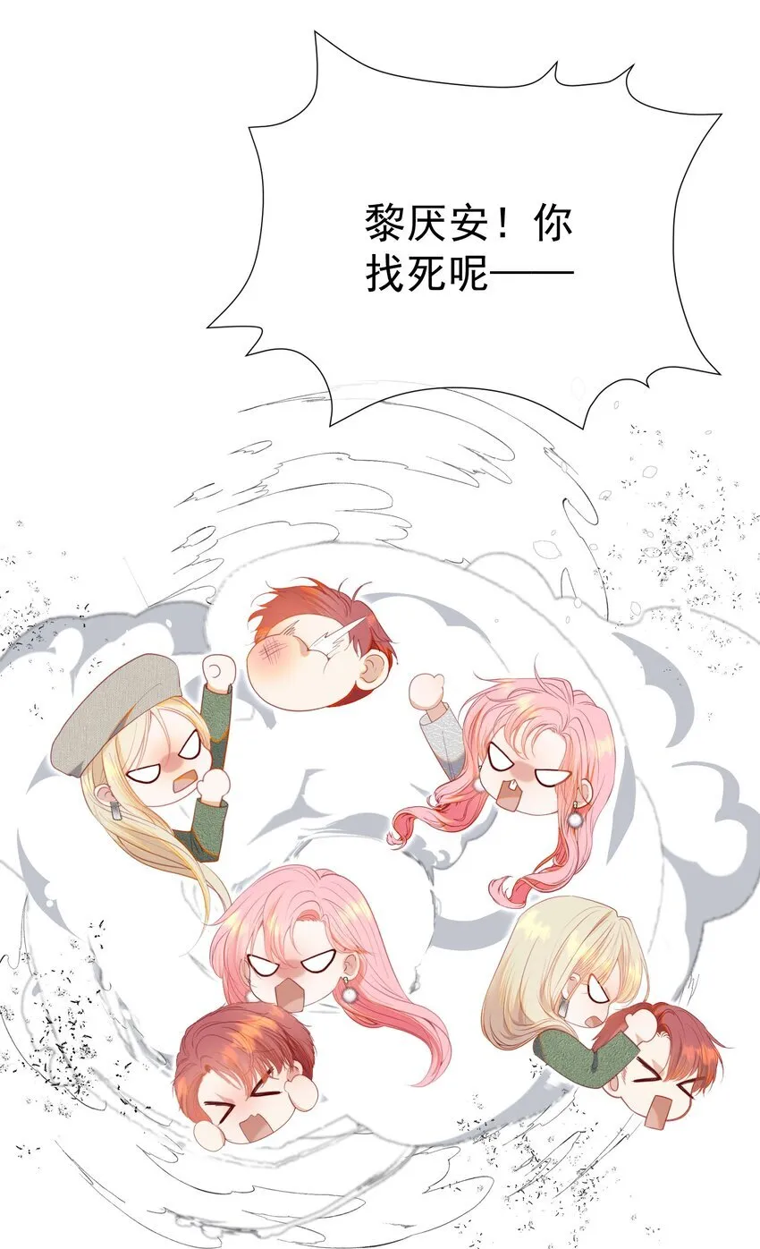 072 我想和他一辈子在一起14