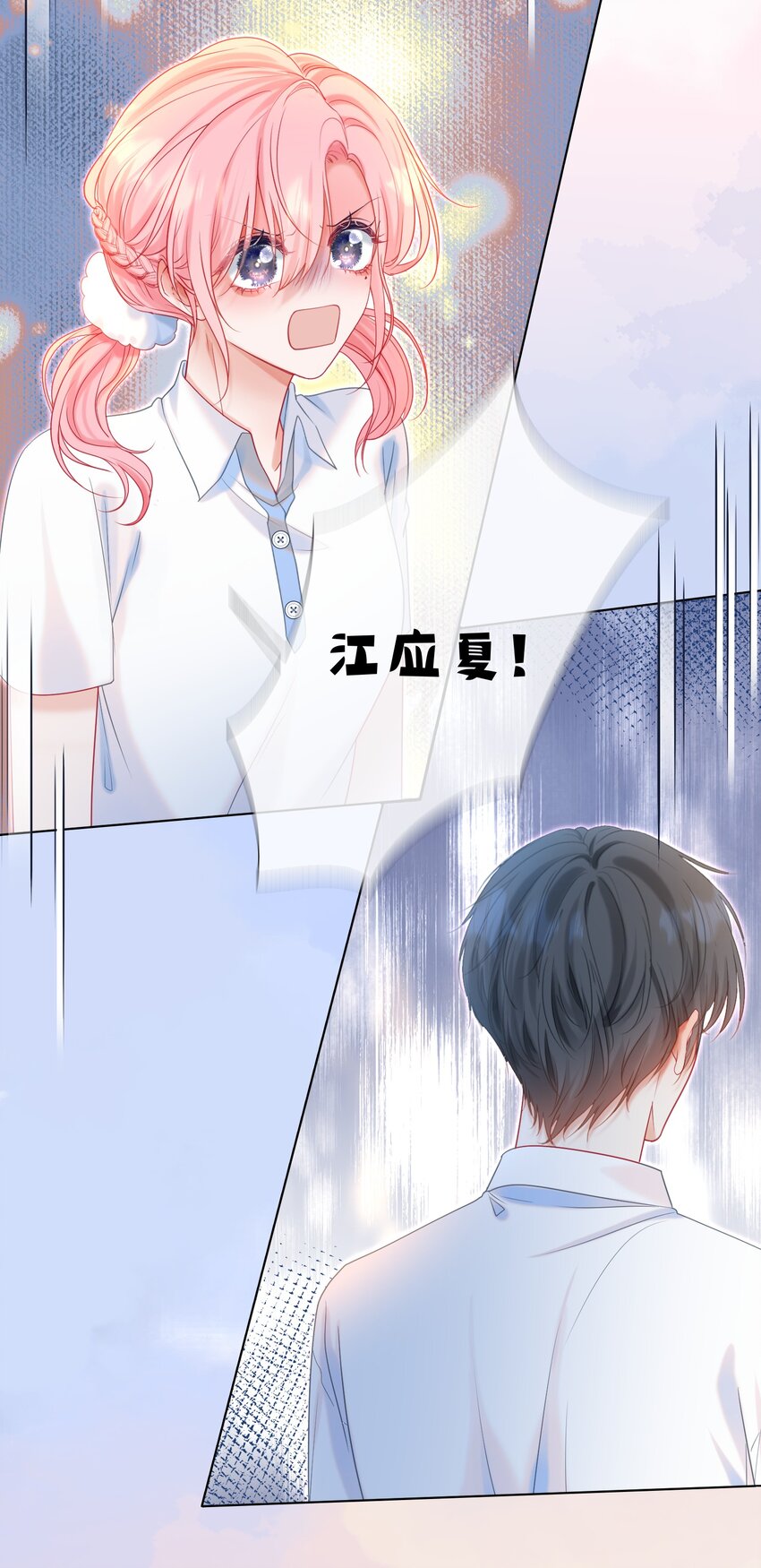 012 走廊上的修罗场26