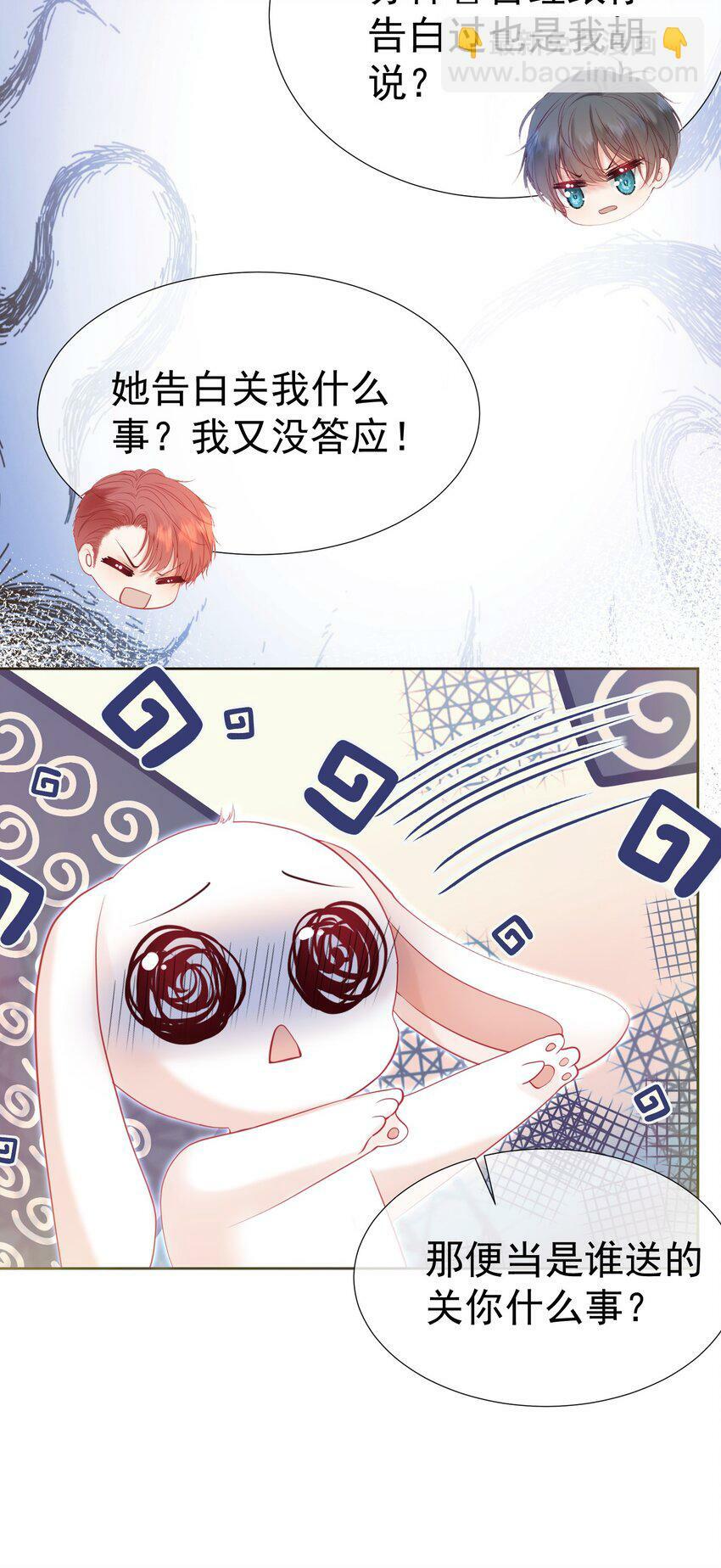 030 争风吃醋23