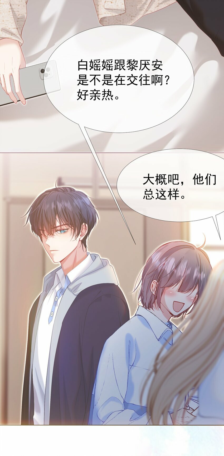 035 友情之上25