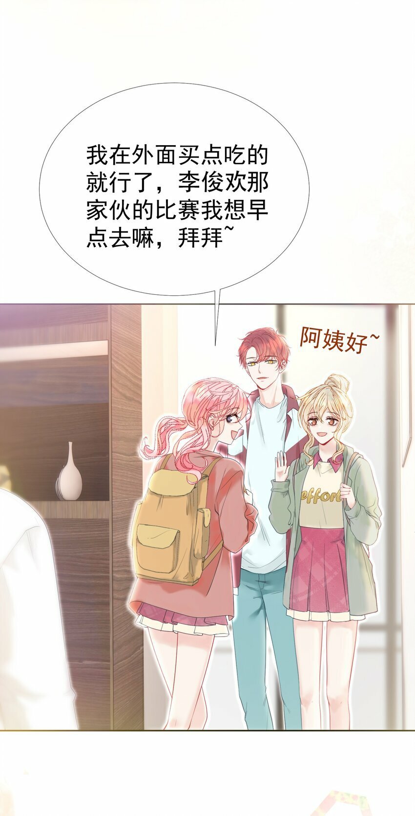 040 这一世我们无缘4