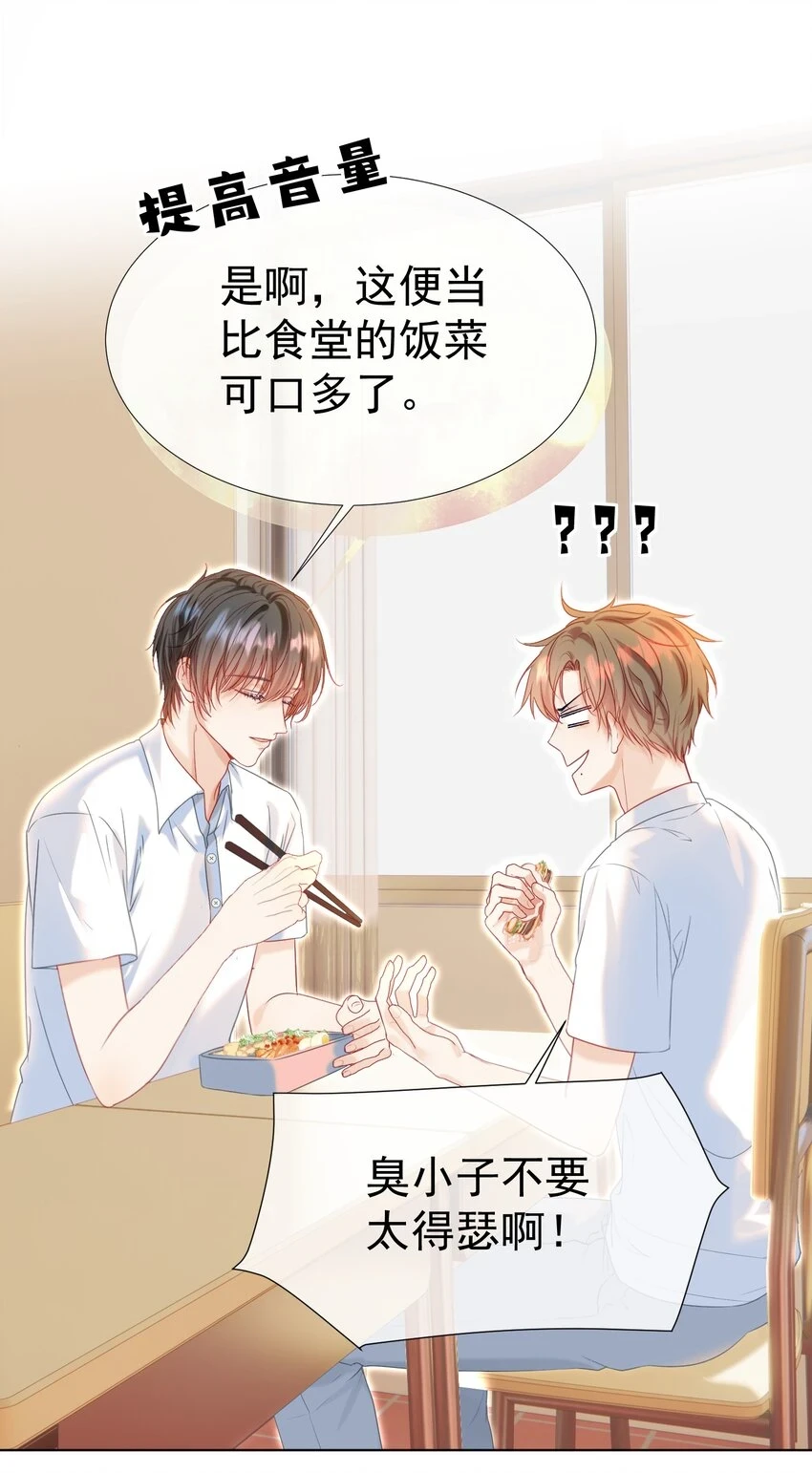 020 生米煮成熟饭15